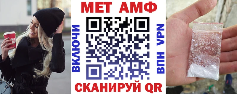 АМФЕТАМИН VHQ MEGA зеркало Белёв где найти наркотики