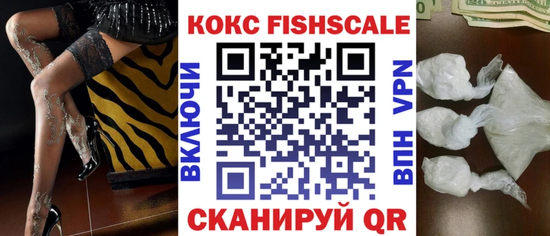 hydra tor  Белёв  площадка как зайти  Cocaine Колумбийский 