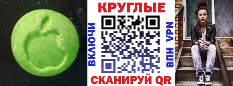 нарко площадка как зайти  Белёв  Ecstasy таблы  hydra ссылки 