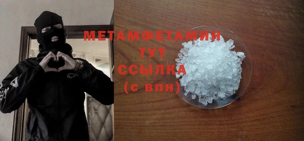 экстази Семилуки