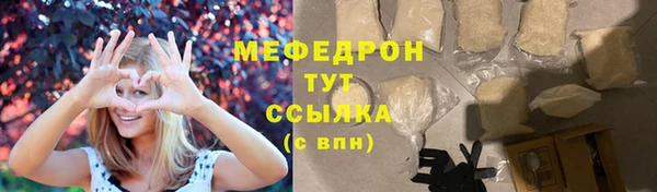 стаф Семикаракорск