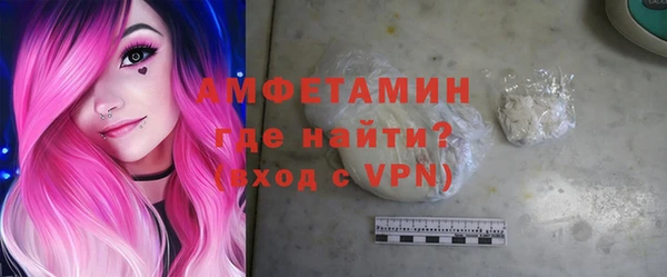 MDMA Балахна