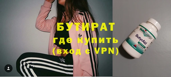 MDMA Балахна