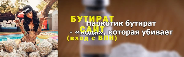 каннабис Семёнов