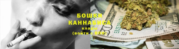 MDMA Балахна