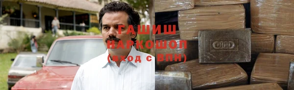 кокаин Баксан