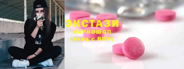 MDMA Балахна
