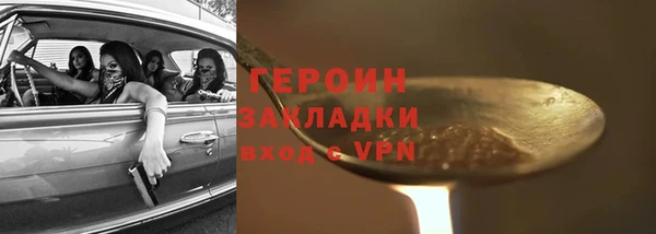 кокаин Баксан