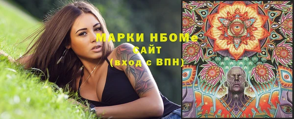MDMA Балахна