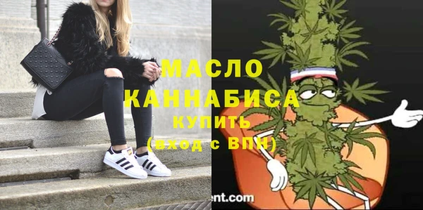MDMA Балахна