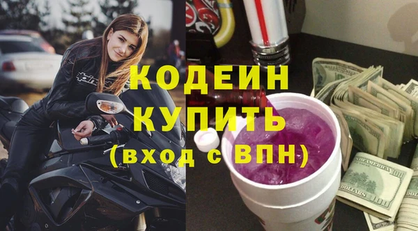 кокаин Баксан
