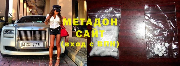 MDMA Балахна
