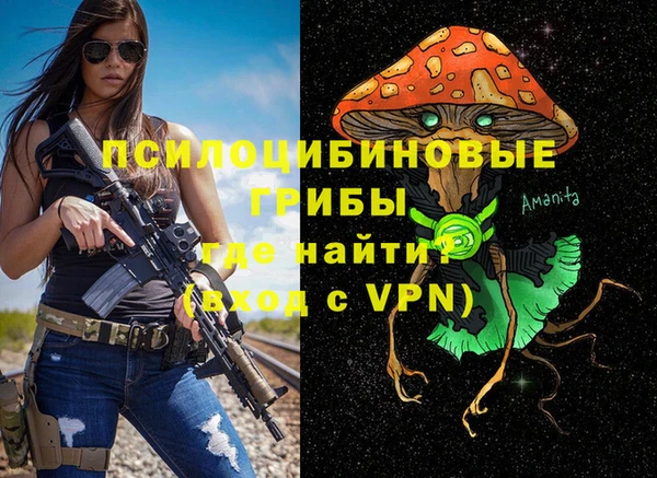 MDMA Балахна