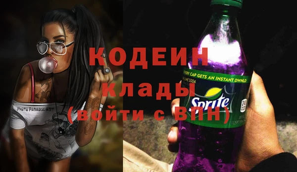 MDMA Балахна
