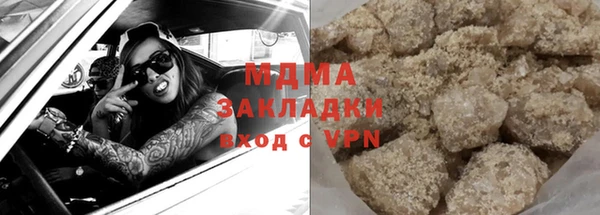 кокаин Баксан