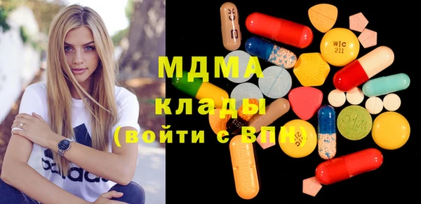 MDMA Балахна