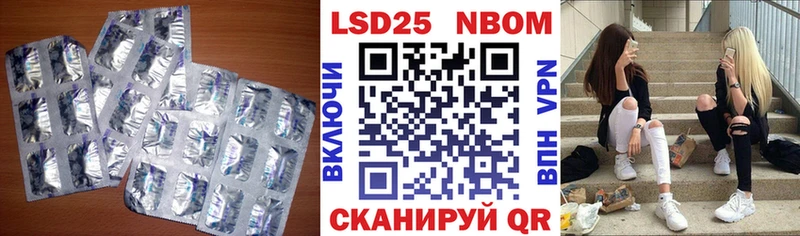 купить наркотики сайты  Белёв  ЛСД экстази ecstasy 
