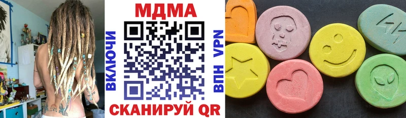 МДМА кристаллы  даркнет телеграм  Белёв 
