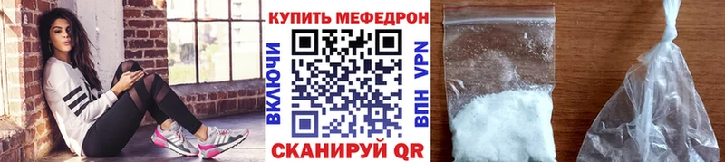 МЕФ VHQ  kraken ONION  Белёв 