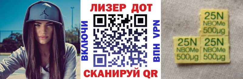 даркнет сайт  Белёв  Марки 25I-NBOMe 1500мкг 