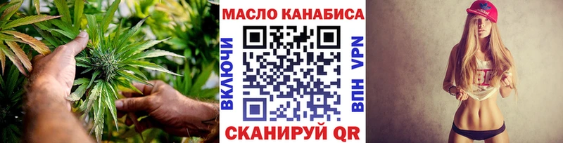 Дистиллят ТГК вейп  Белёв 