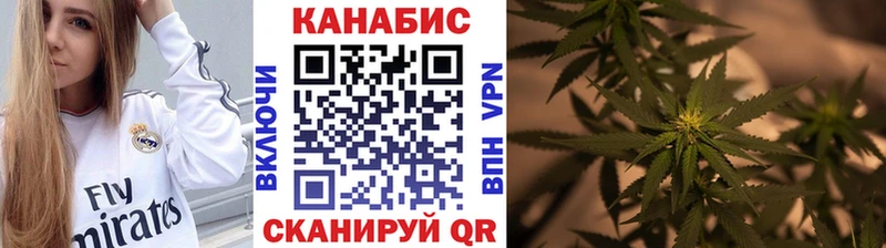 Шишки марихуана Bruce Banner  купить   Белёв 